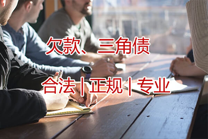 如何联系欠款人的亲属催款？